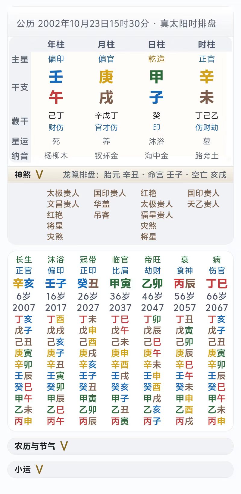 1778244525196748.jpg 微信图片_20260508204752_22_38.jpg