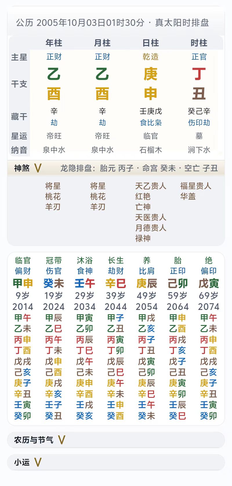 微信图片_20260509111912_33_38.jpg