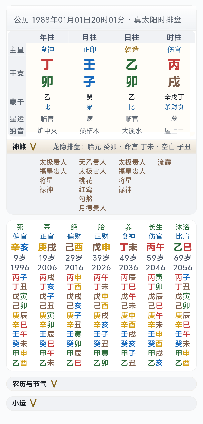 mmexport5238b5ff2fded2cd9b7cec03c35b6da4_17783026 (1).png