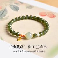 天然和田玉手串女款串珠真品晴水转运珠手链