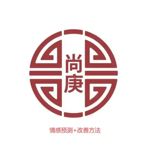 情感预测
